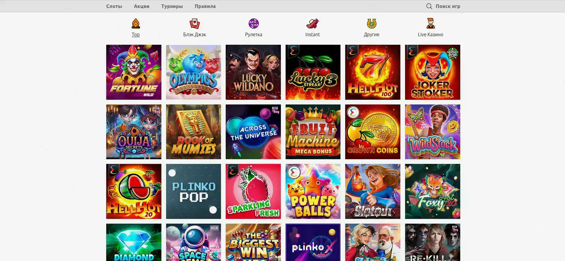 Vulkan 24 casino интерфейс